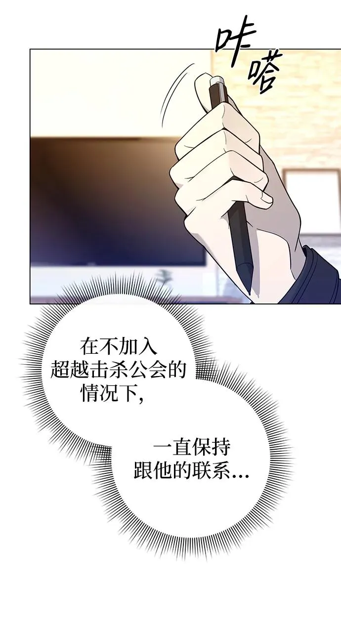 第11话91