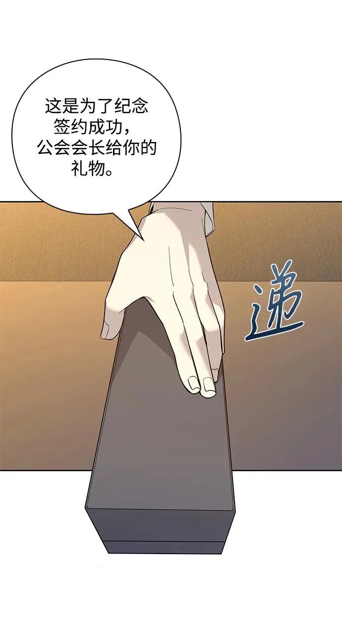 第11话95