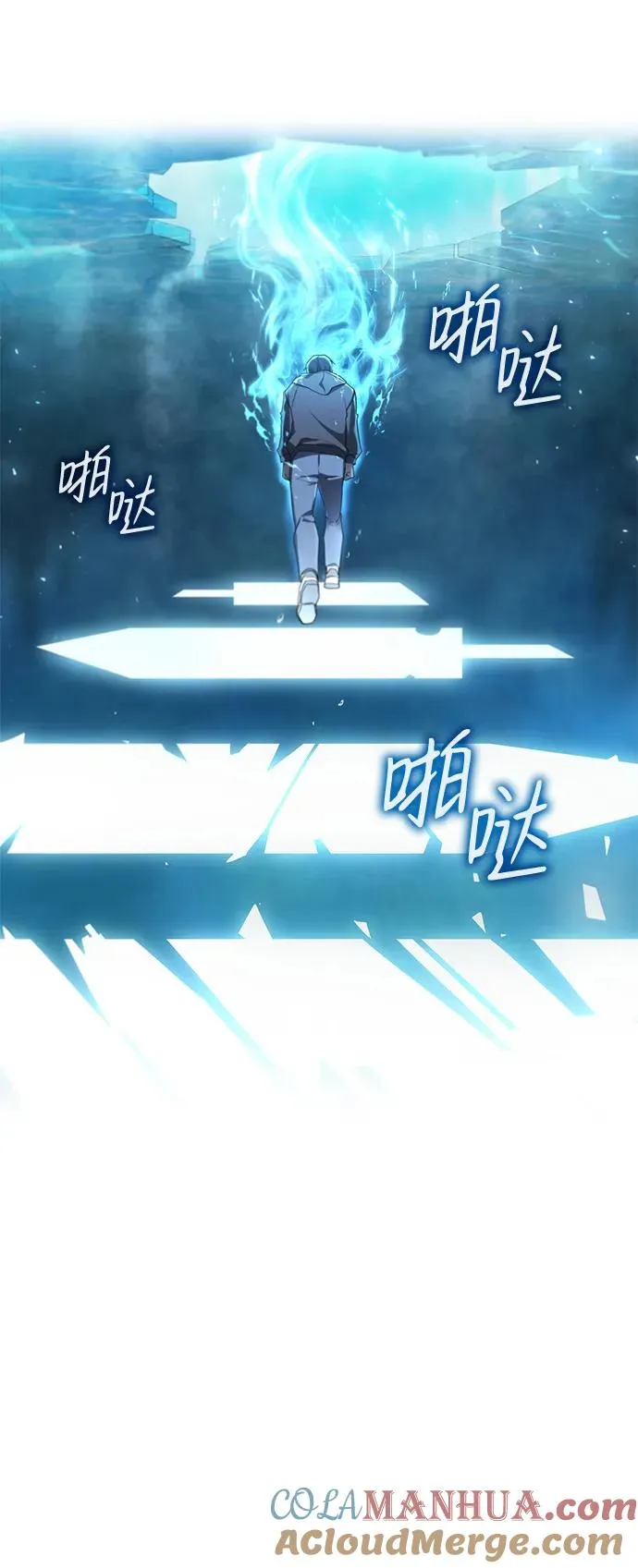 第2话12