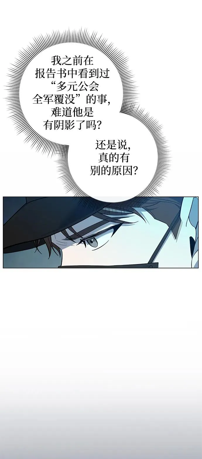 第8话20