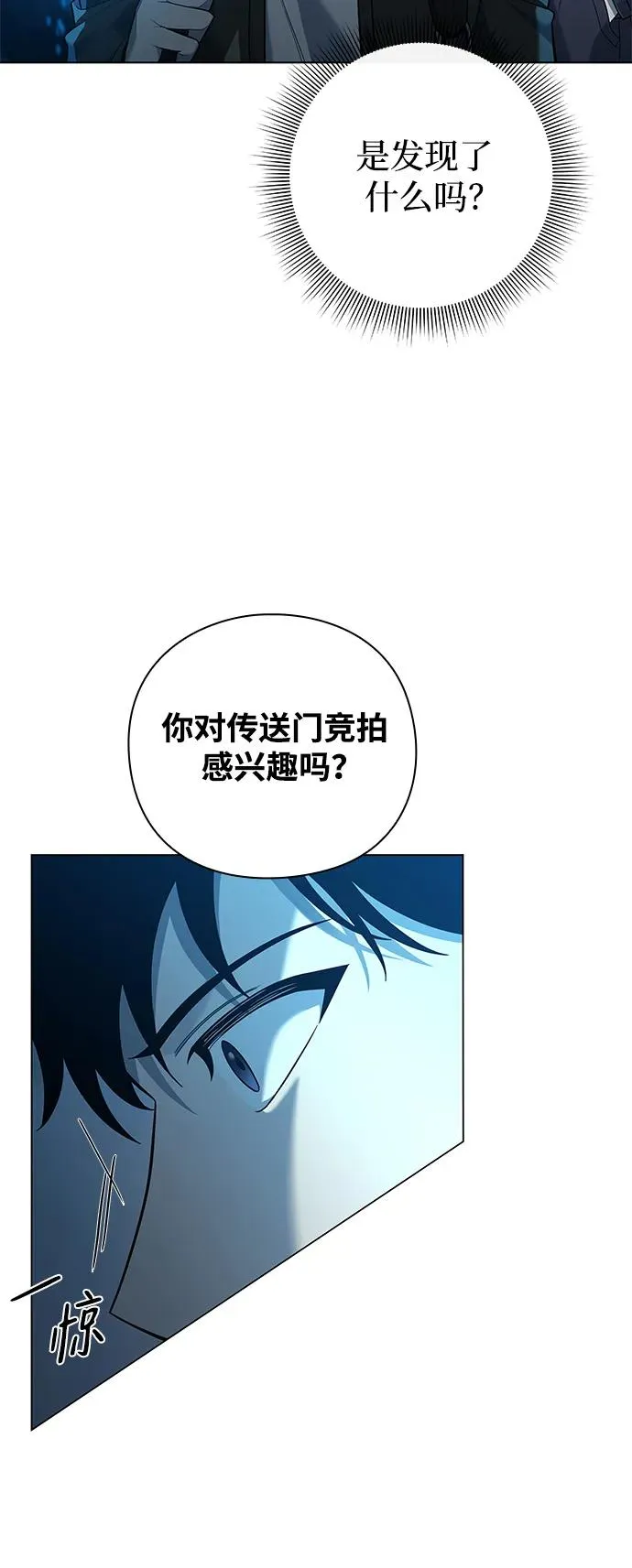 第8话8