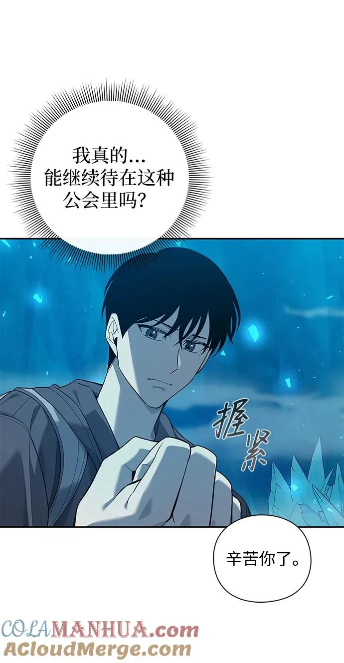 第1话76