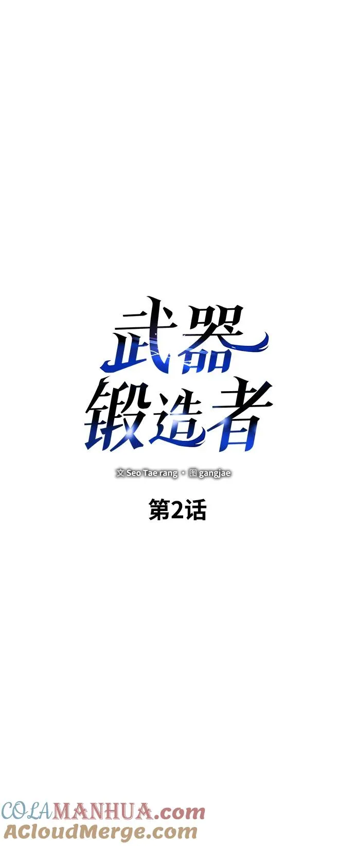 第2话24