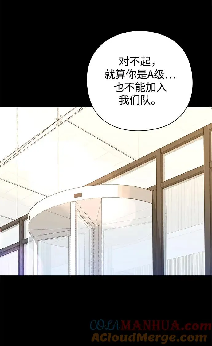 第13话80