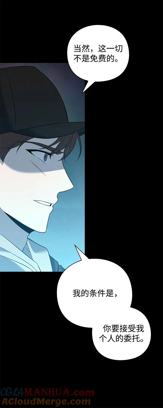 第11话80