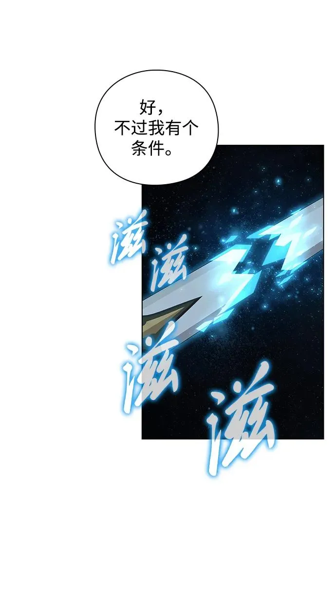 第3话53
