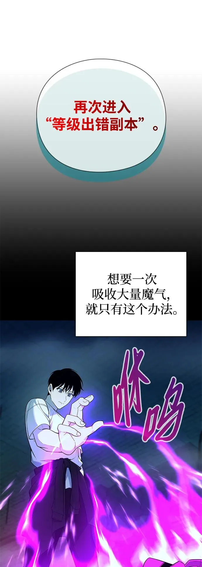第6话67