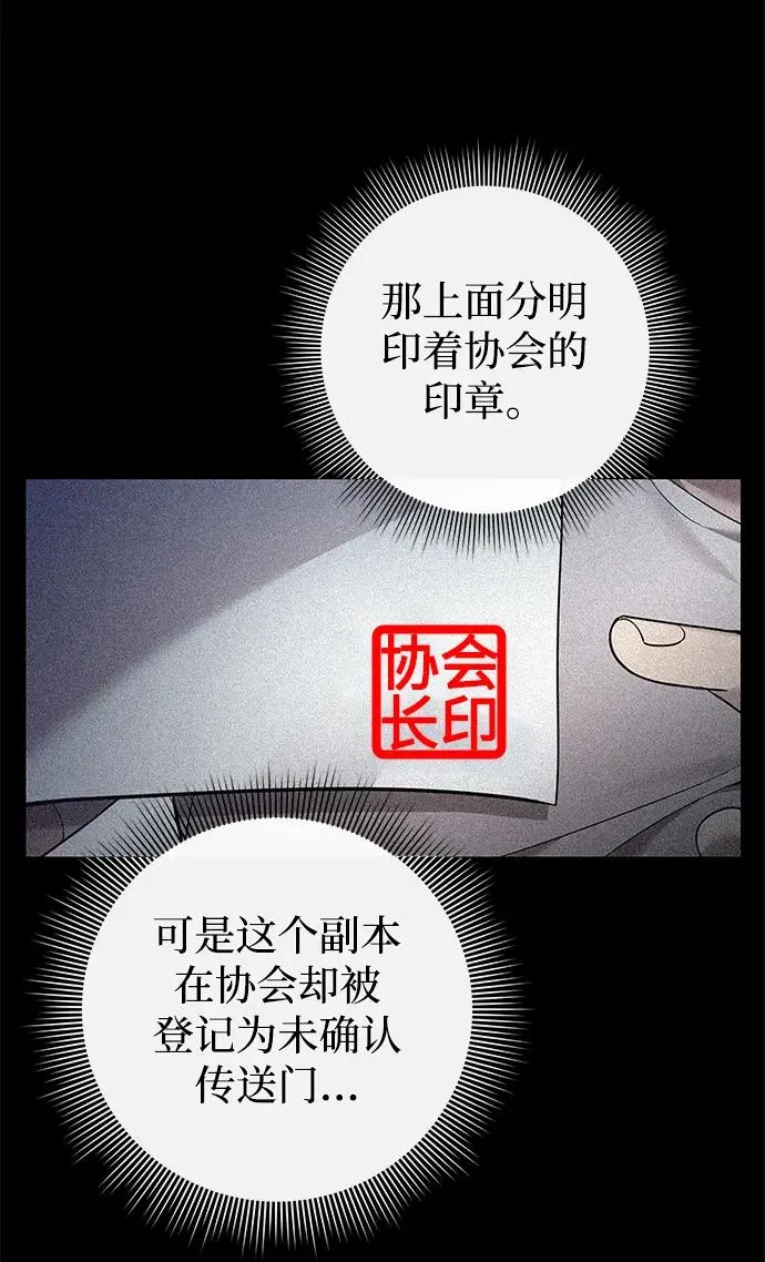 第2话115