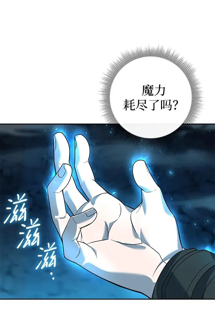 第10话3