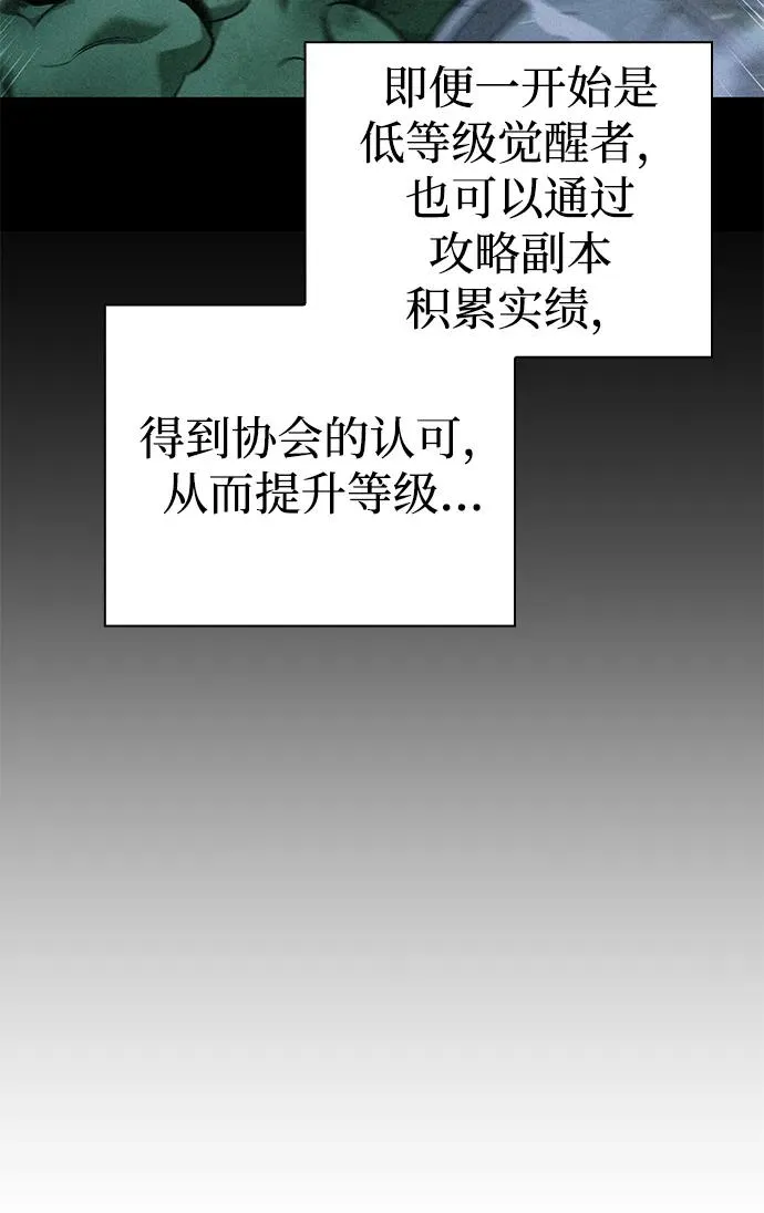 第12话21