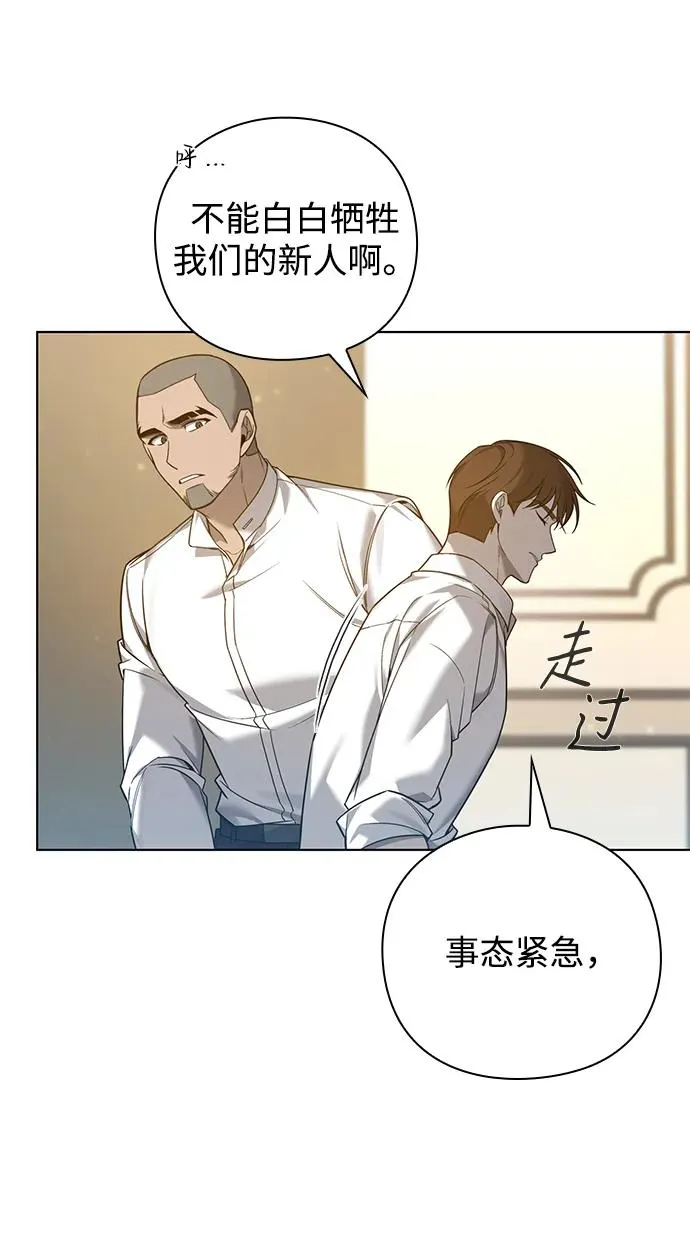 第3话94