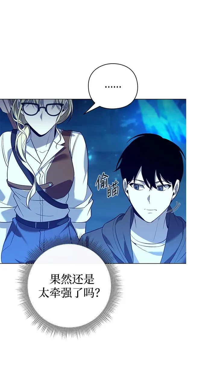 第13话43