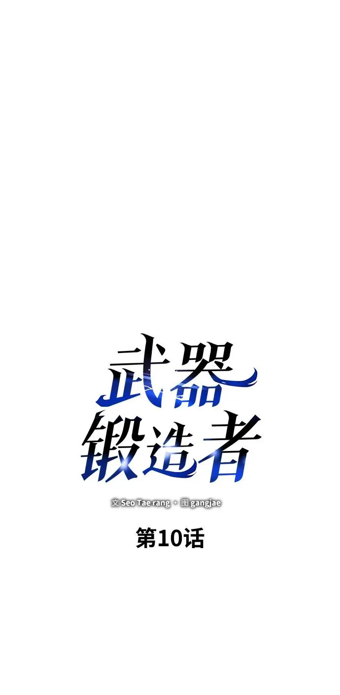 第10话14