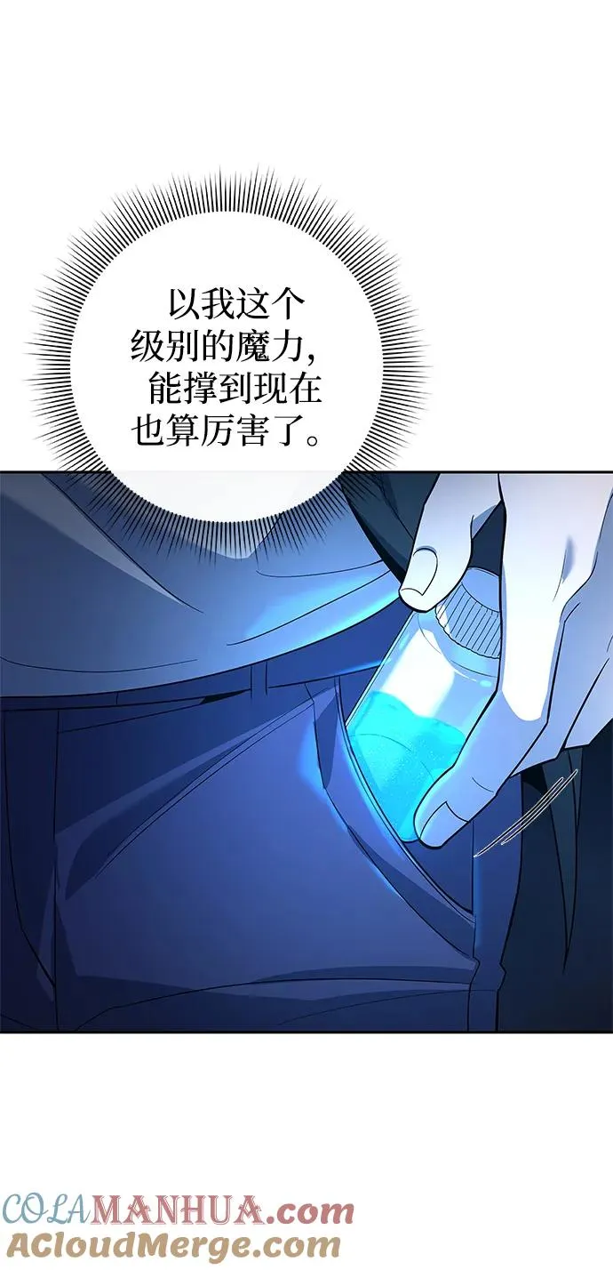 第10话4