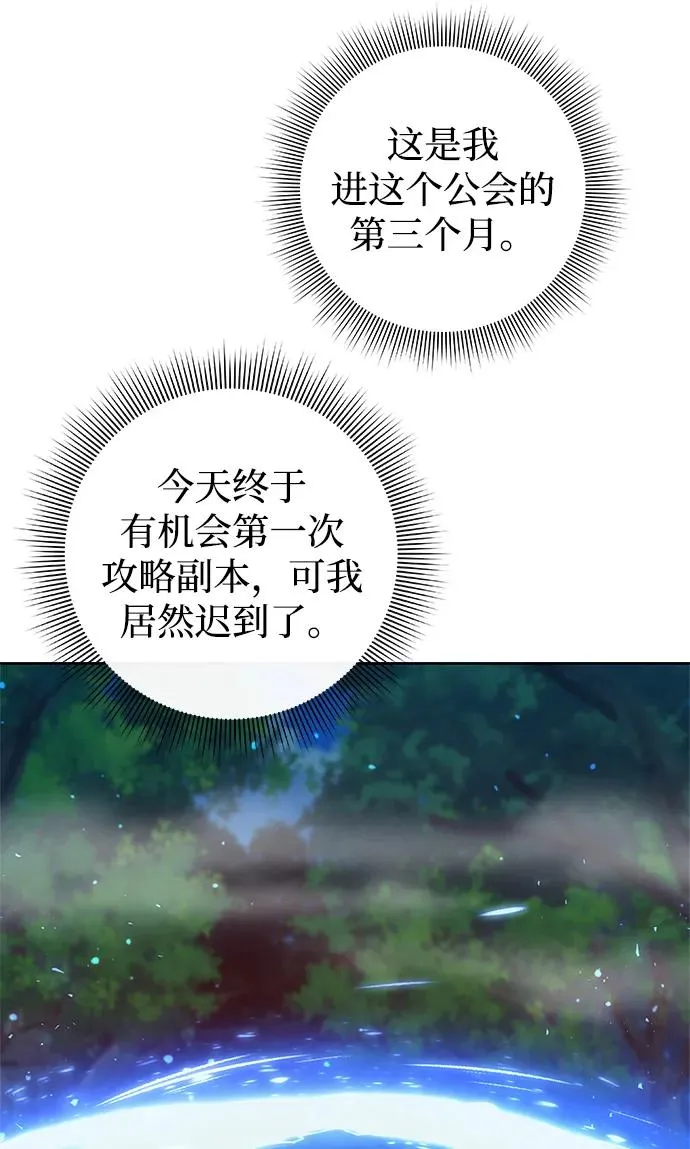 第1话11