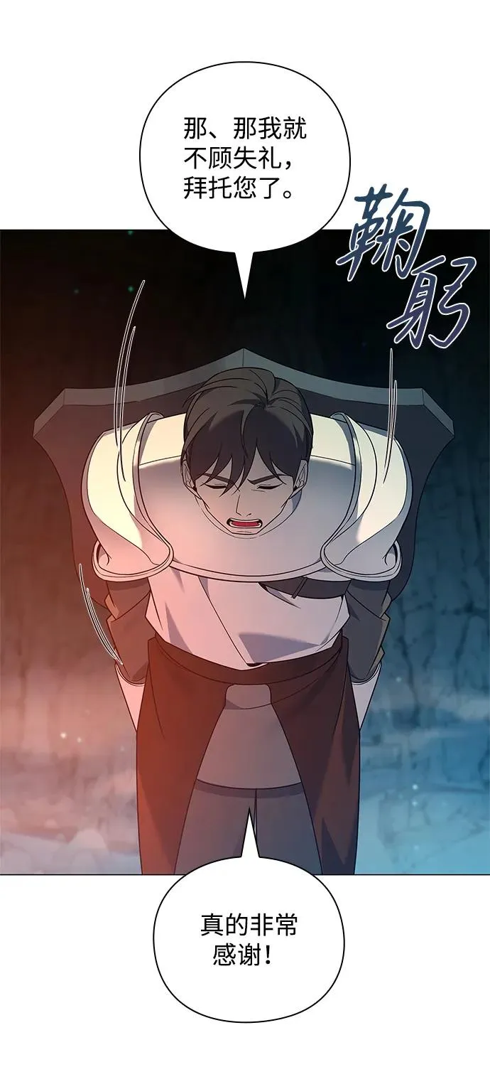 第9话51