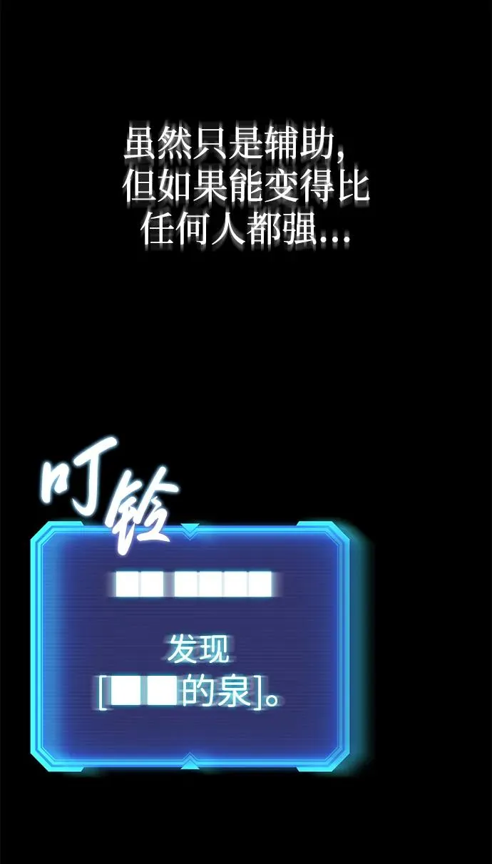 序章76