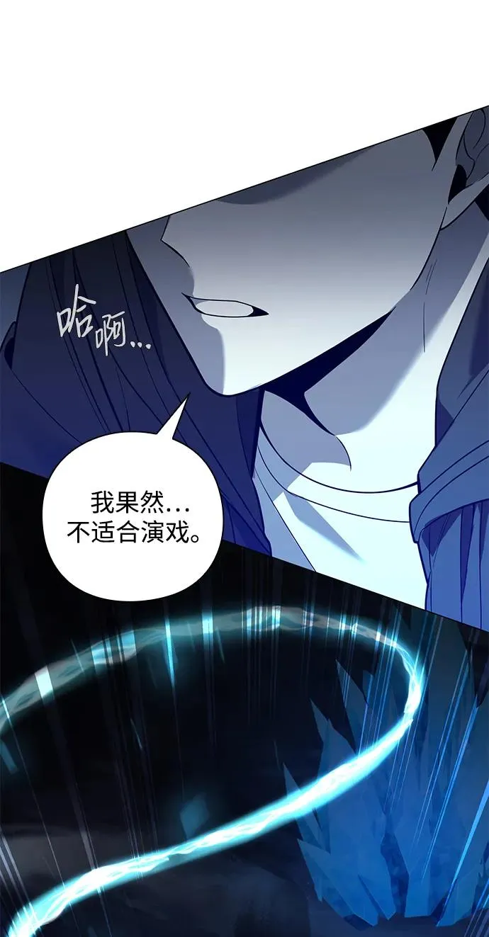 第13话86