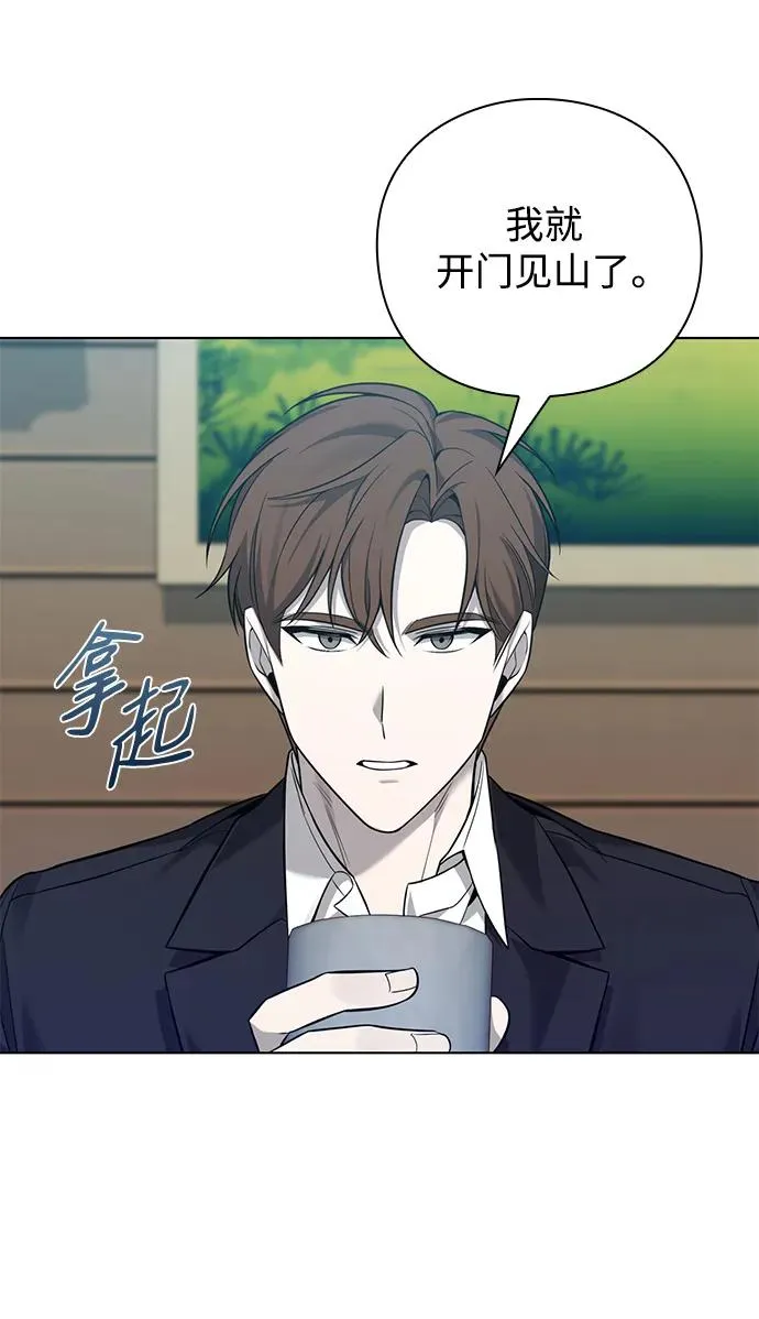 第7话17