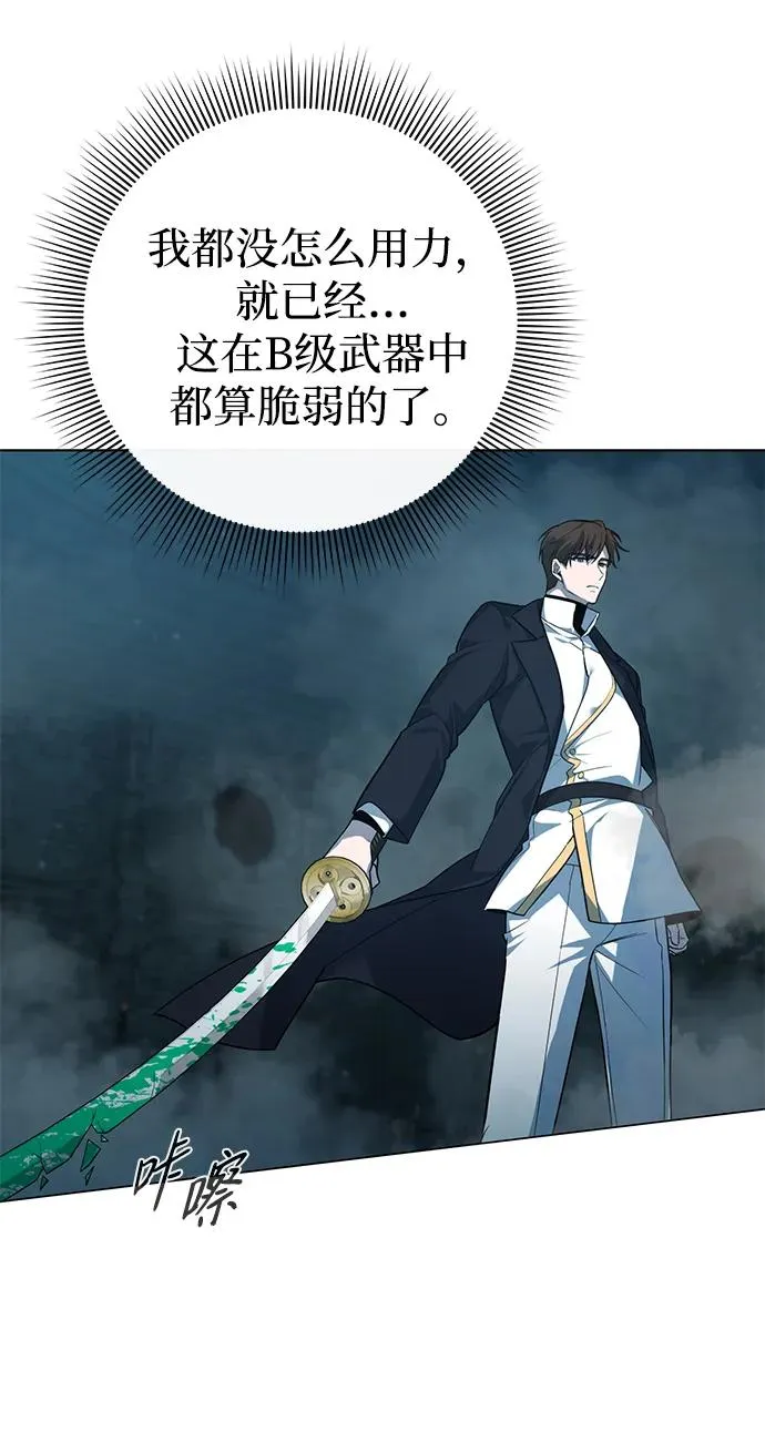 第4话29