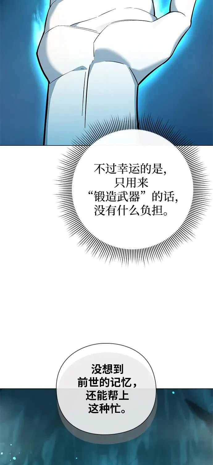 第6话50