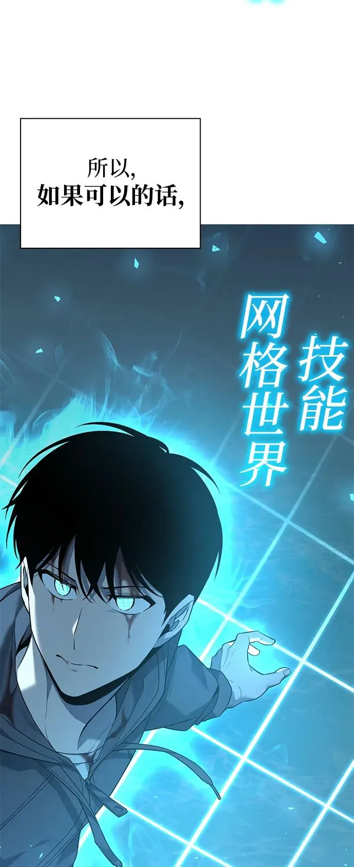 第2话39