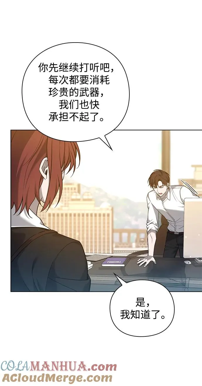 第3话88
