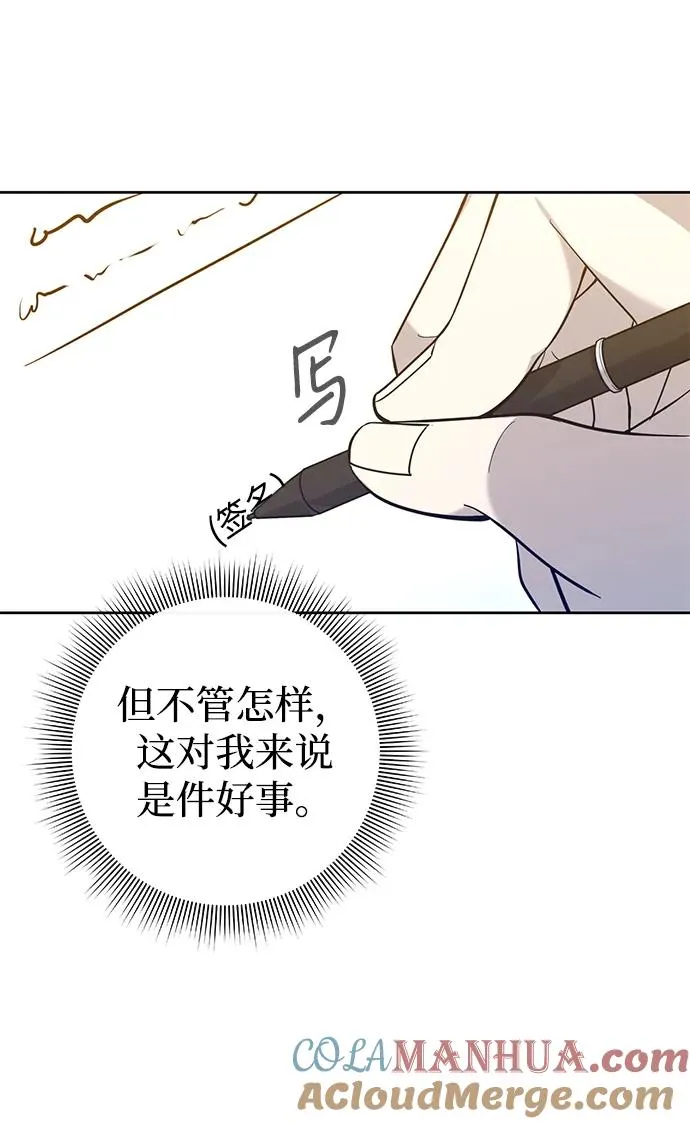 第11话92