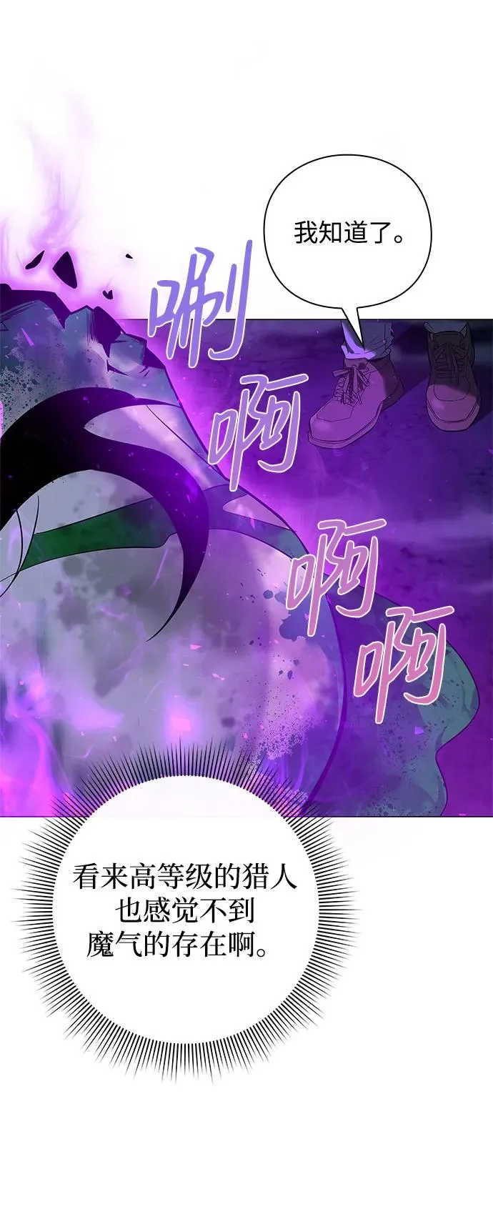 第11话23