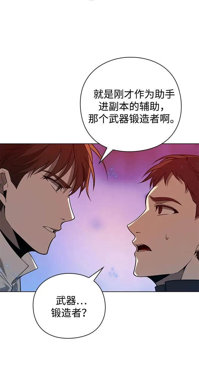 第5话77