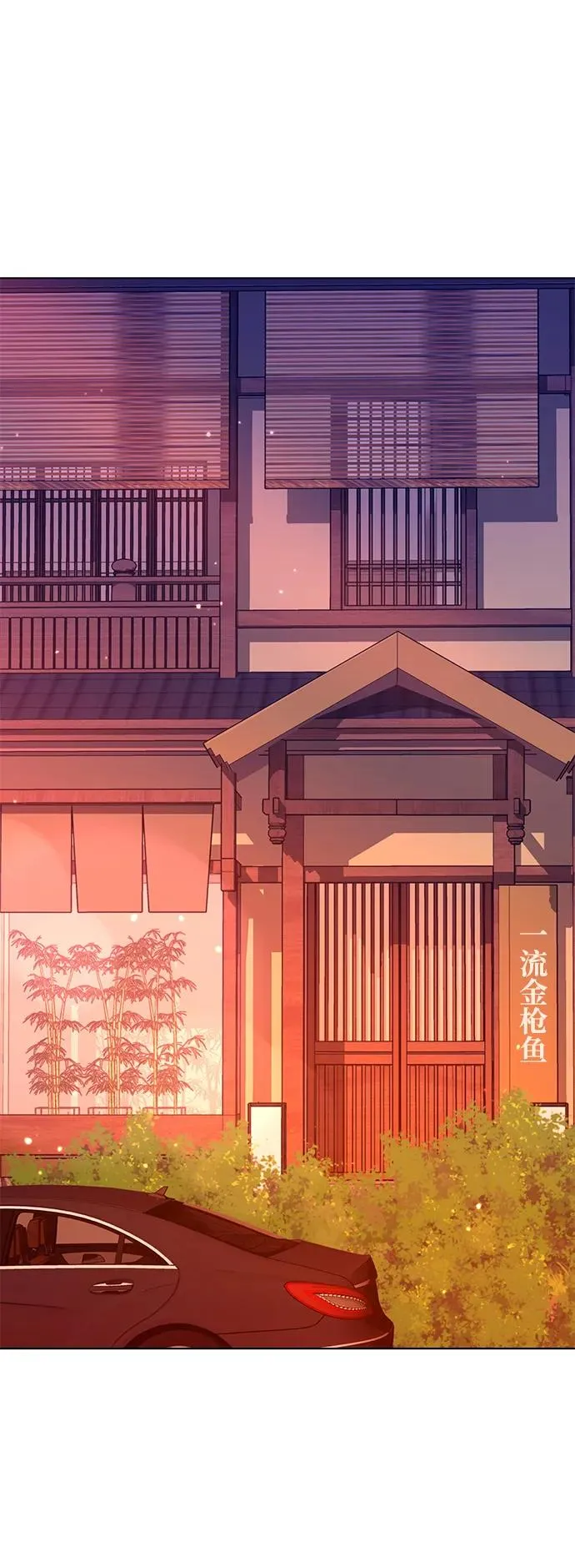 第7话1