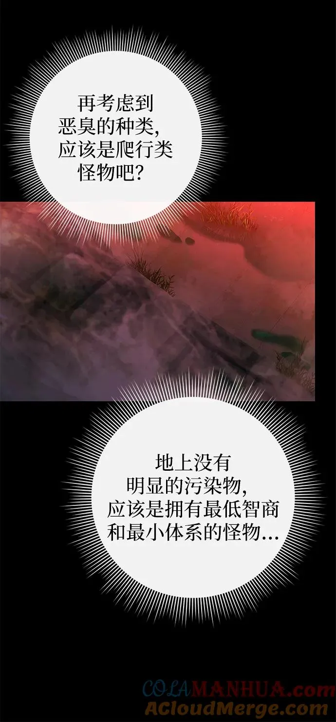 第3话124