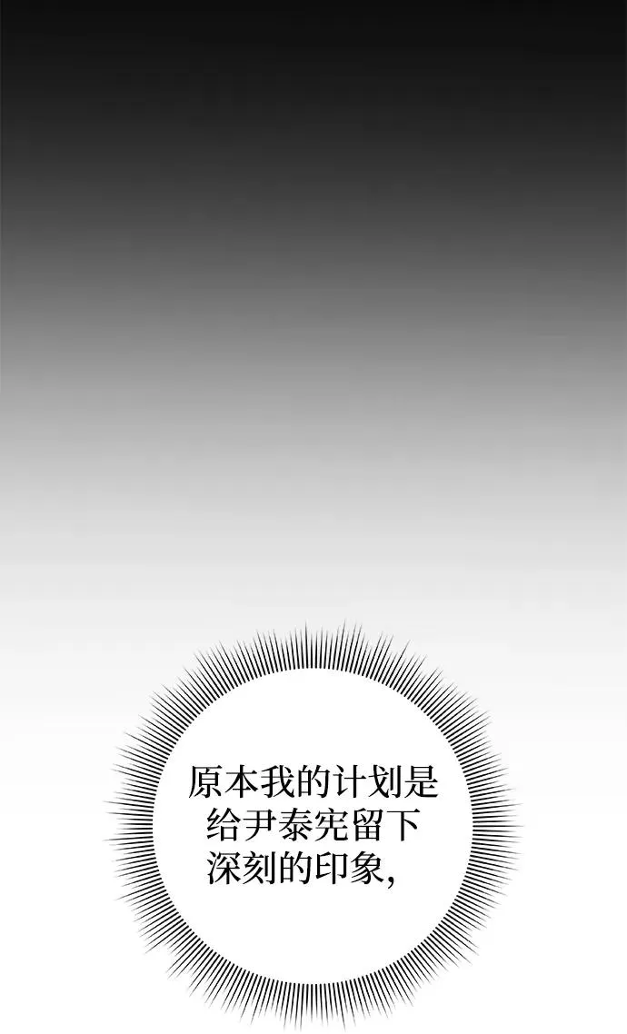 第11话90