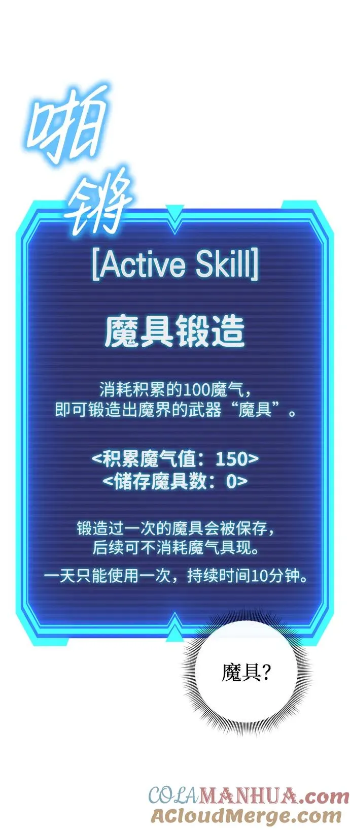 第11话28