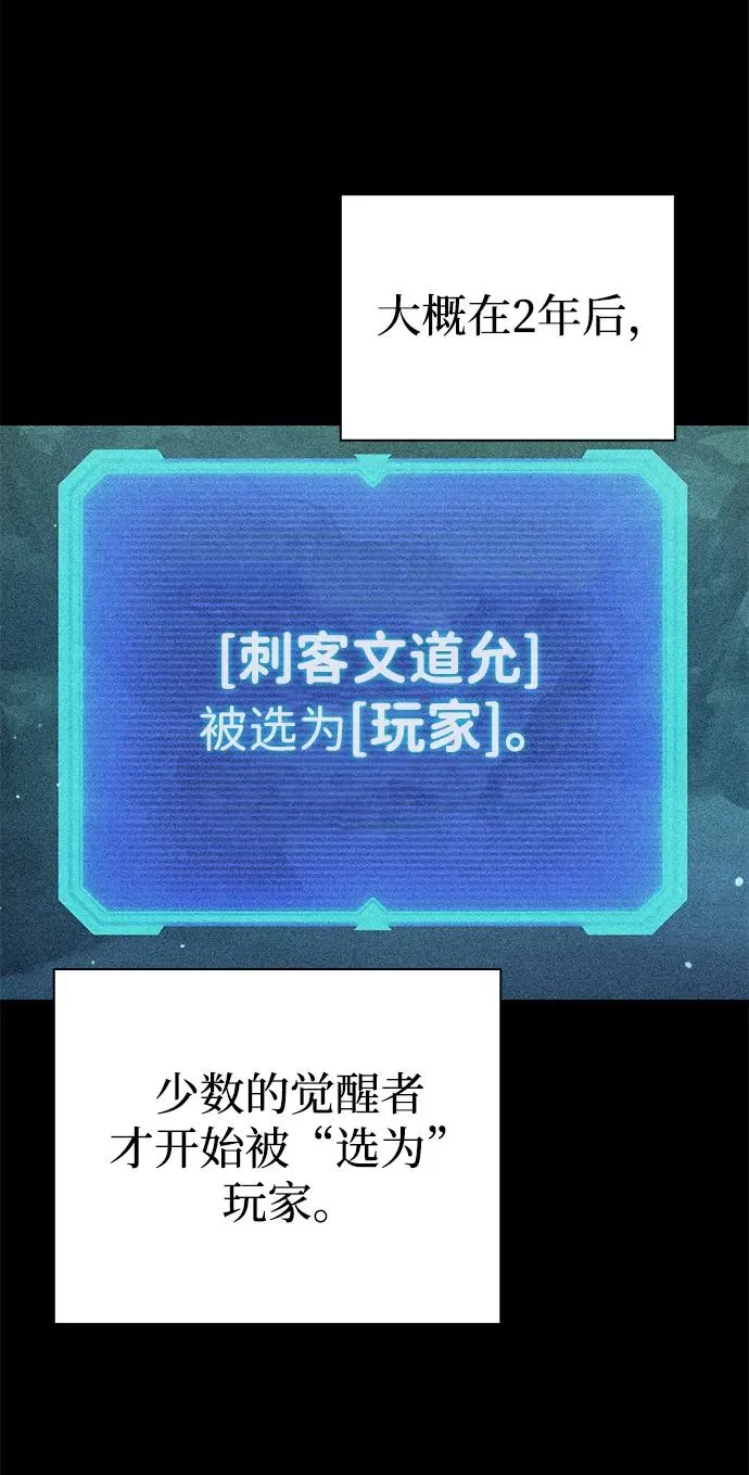 第2话73