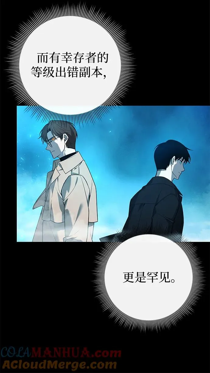 第3话76