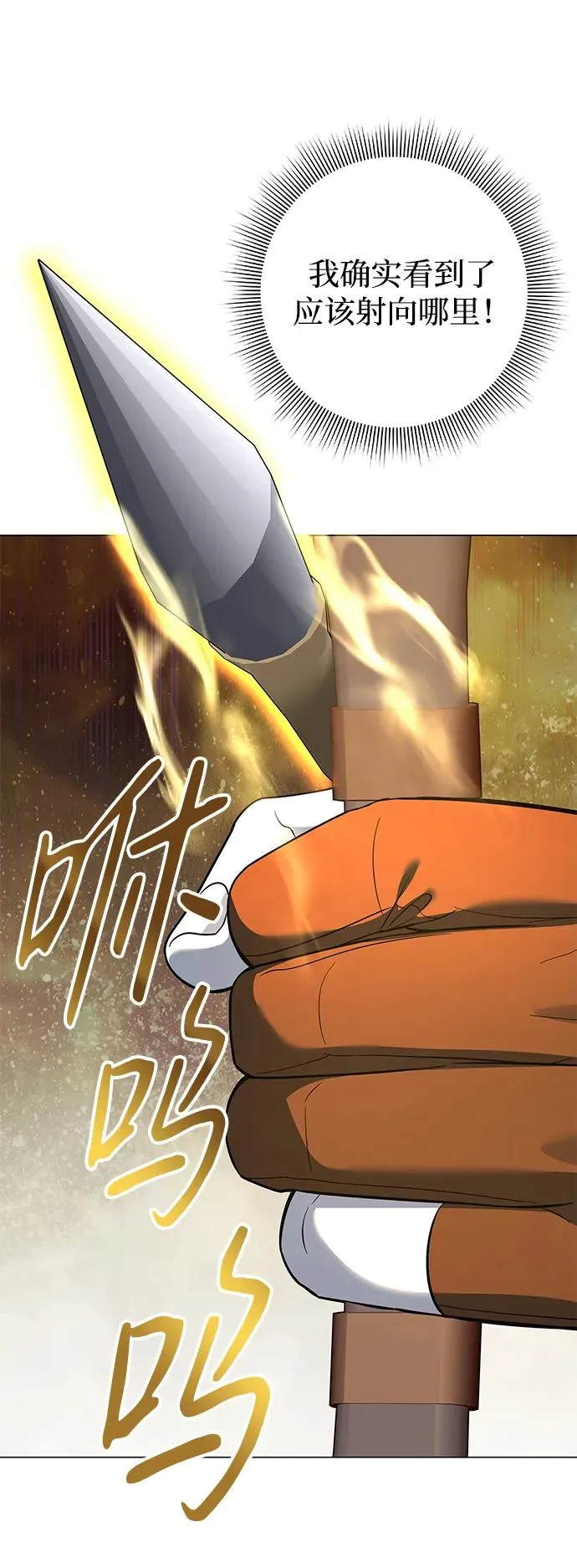 第13话97