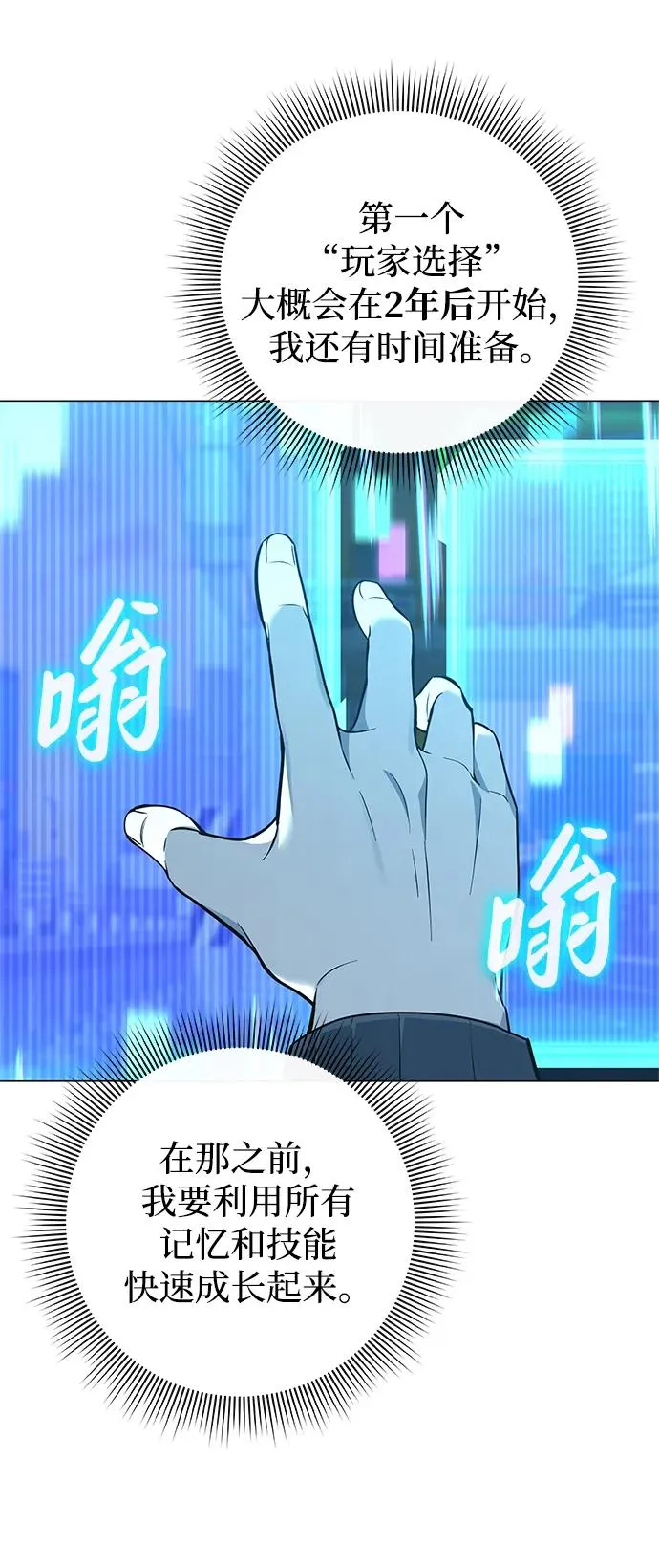 第2话125