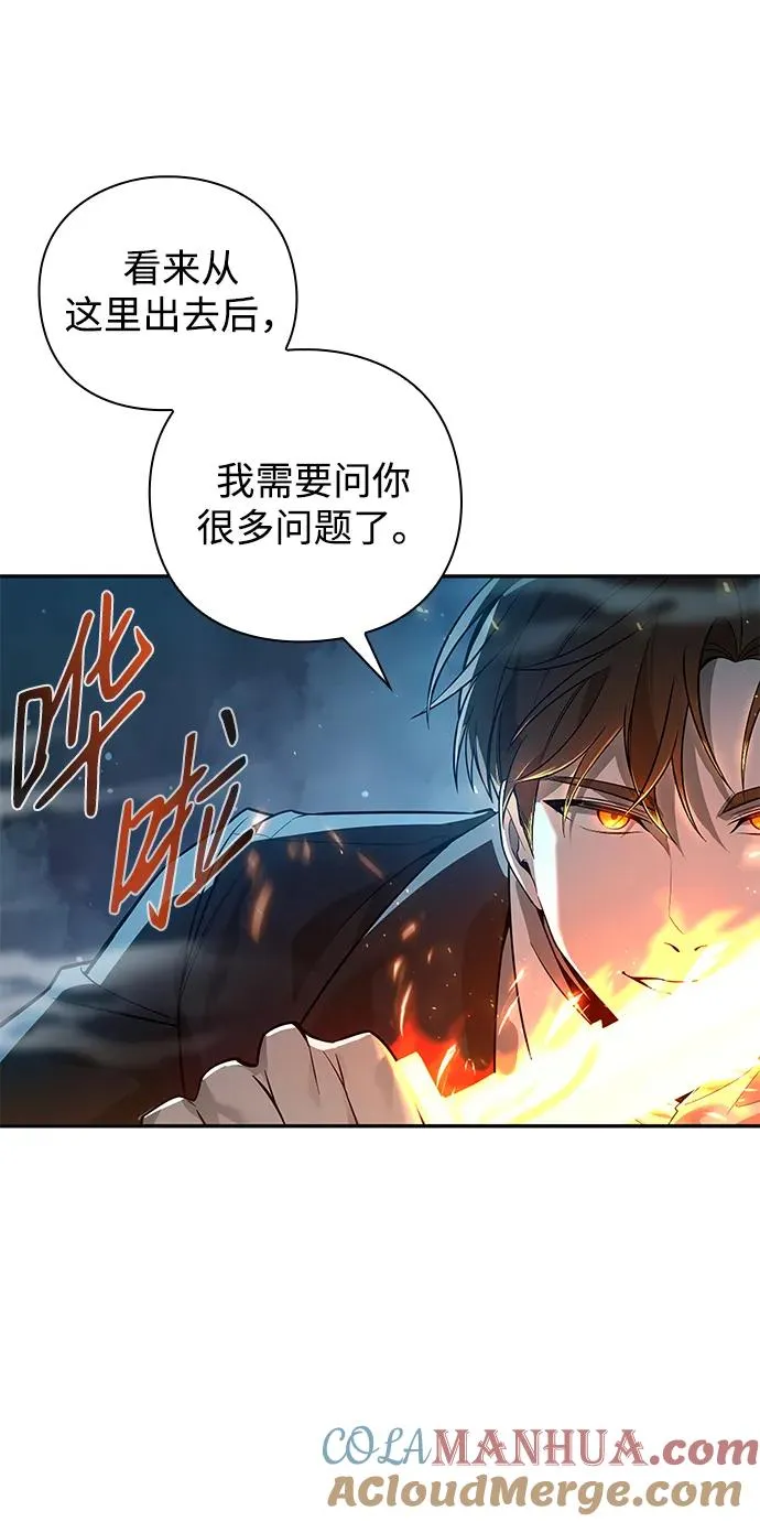 第5话32