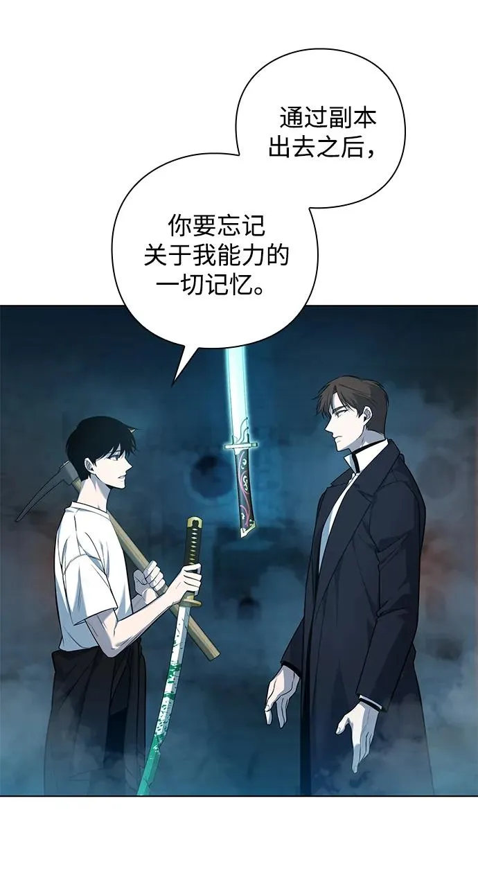 第4话45