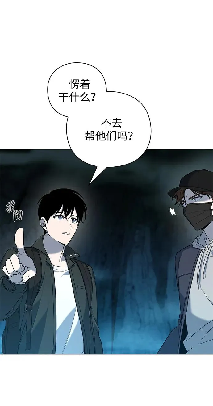 第9话6