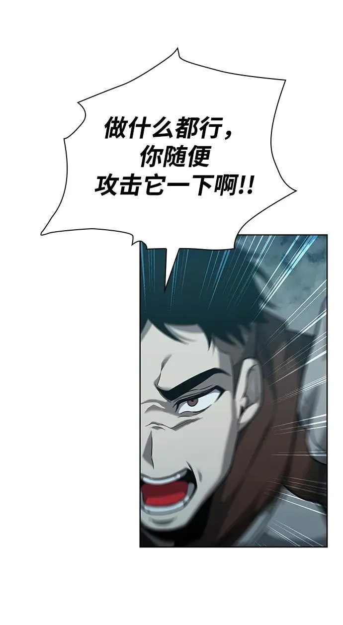 第3话25