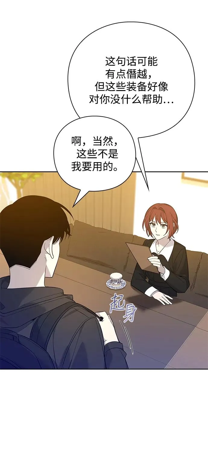 第11话103