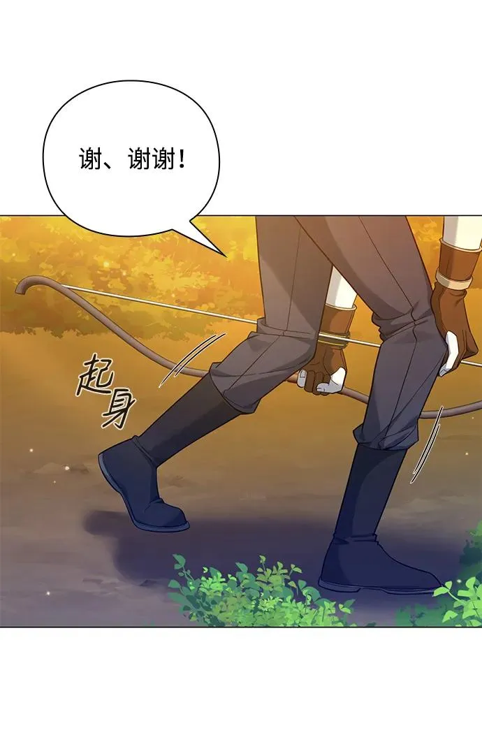 第12话70