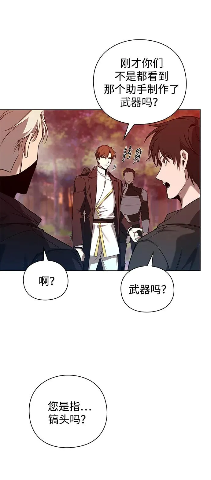 第5话79