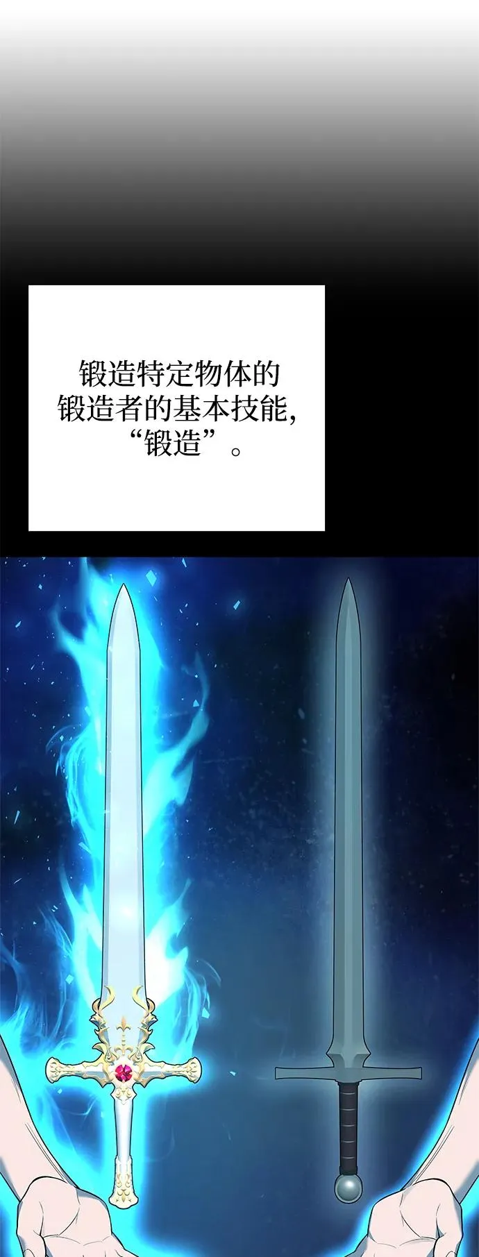 第6话52
