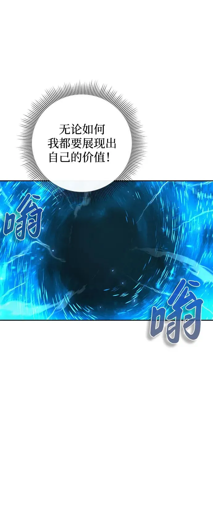 第1话14