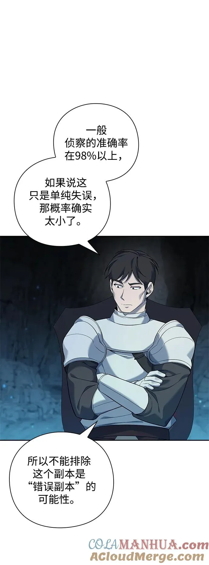 第9话40