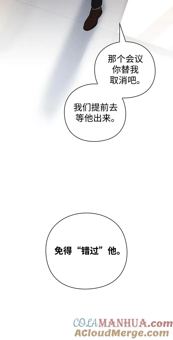 第6话33