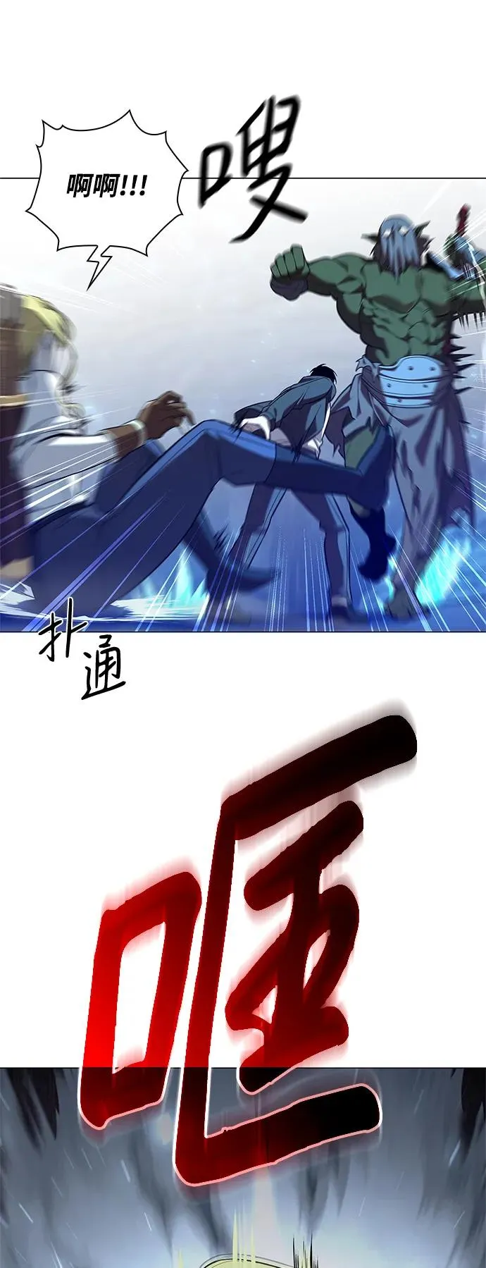 第13话71